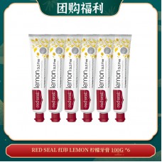 【04.22团购福利】RED SEAL 红印 LEMON 柠檬牙膏 100G *6
